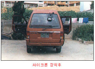 test_car_me_02.jpg